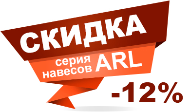 Скидки и акции