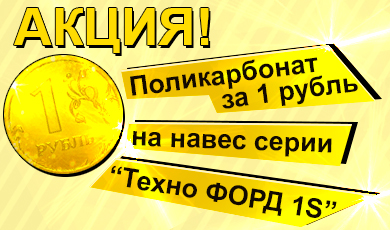 Скидки и акции