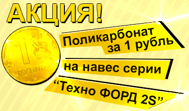 Скидки и акции